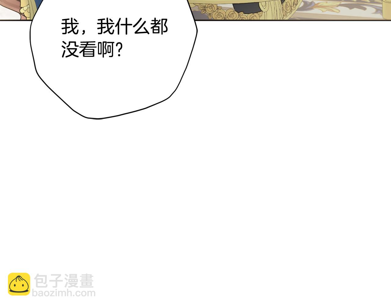 第37话 约会申请72
