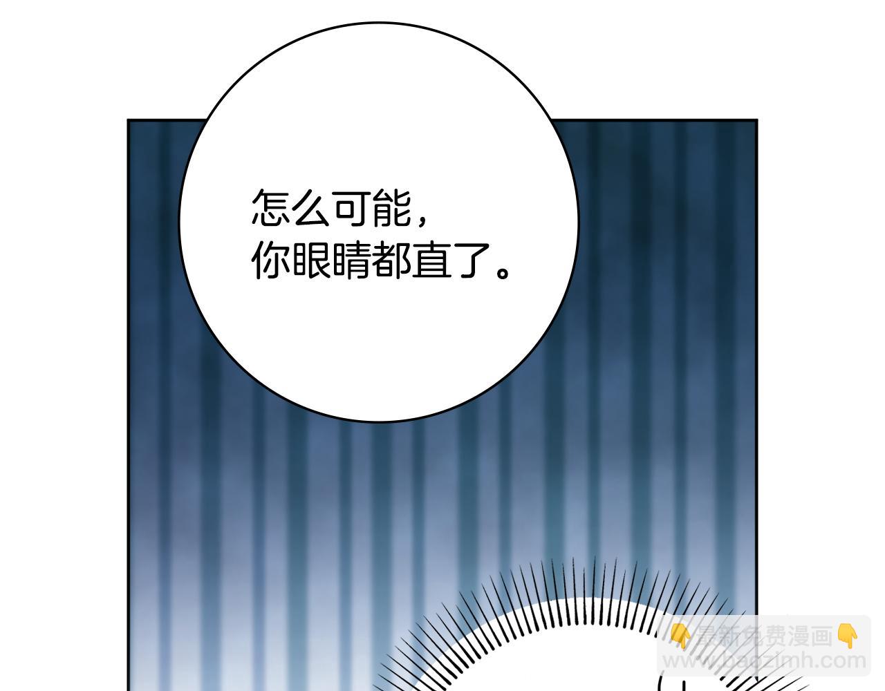 第37话 约会申请73