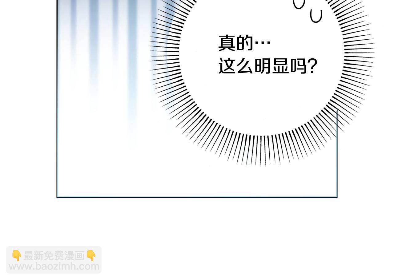第37话 约会申请74
