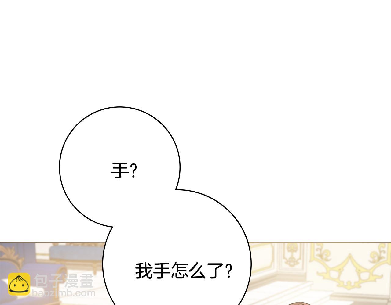 第37话 约会申请77