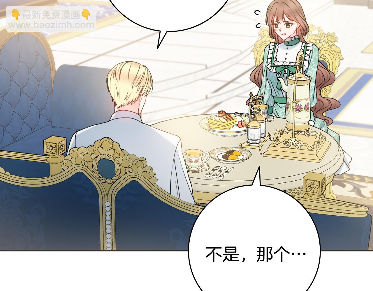第37话 约会申请78