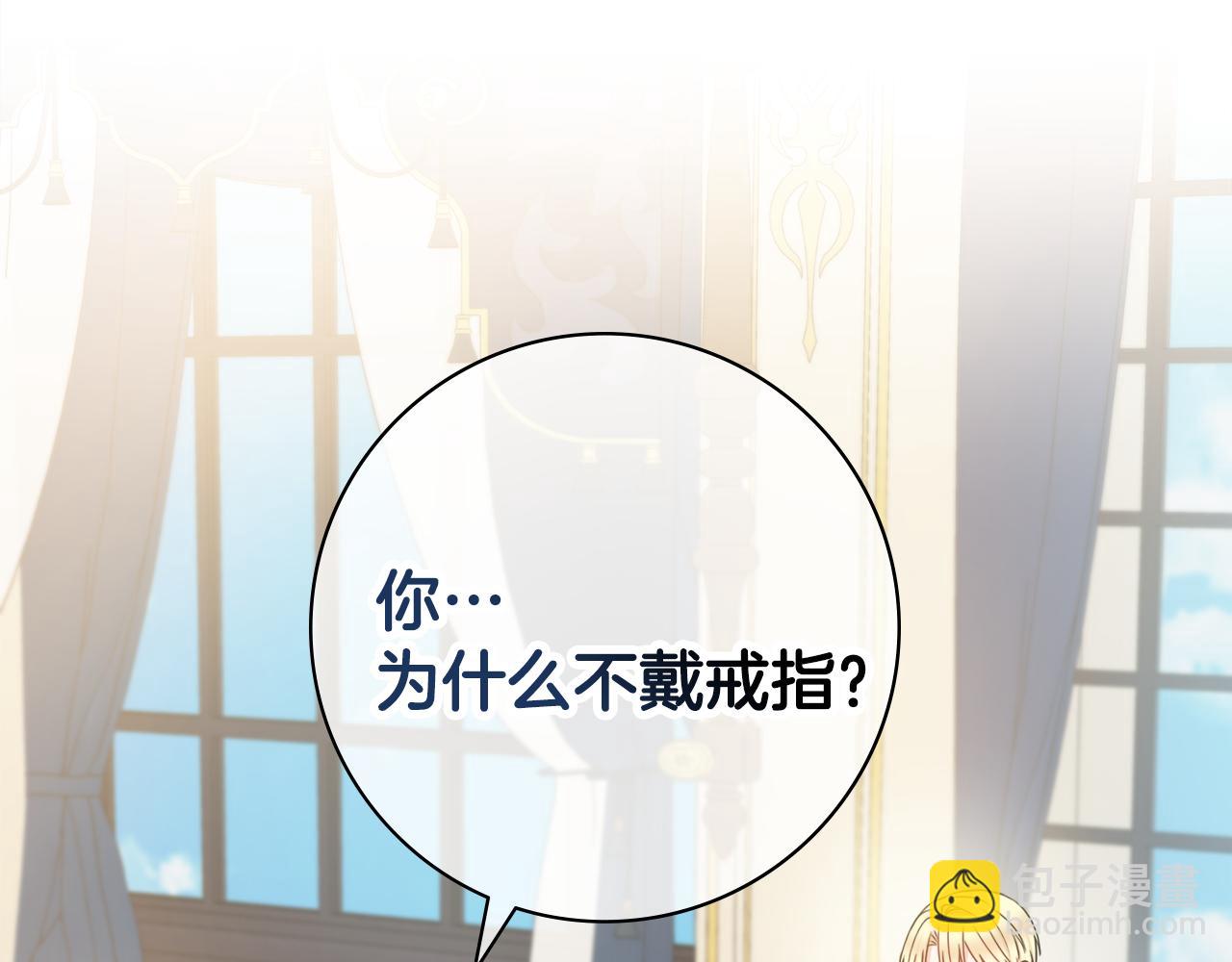 第37话 约会申请84