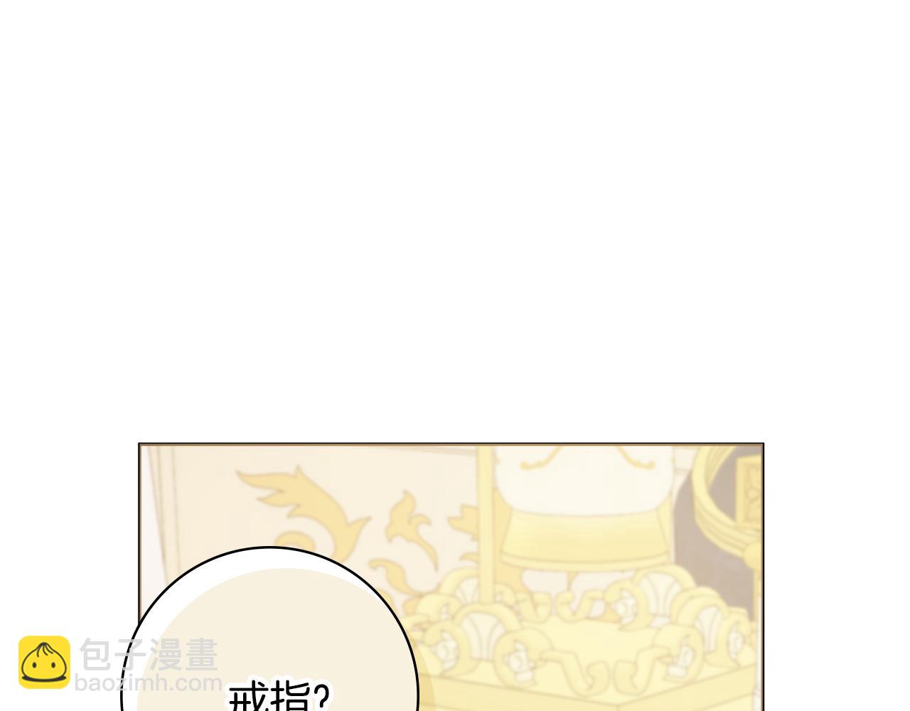 第37话 约会申请87