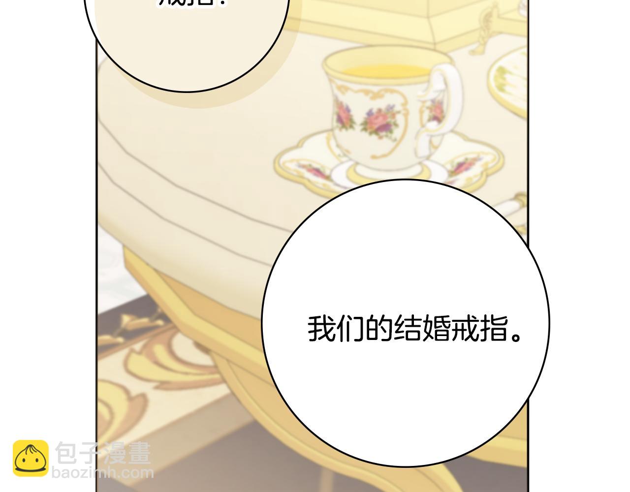第37话 约会申请88