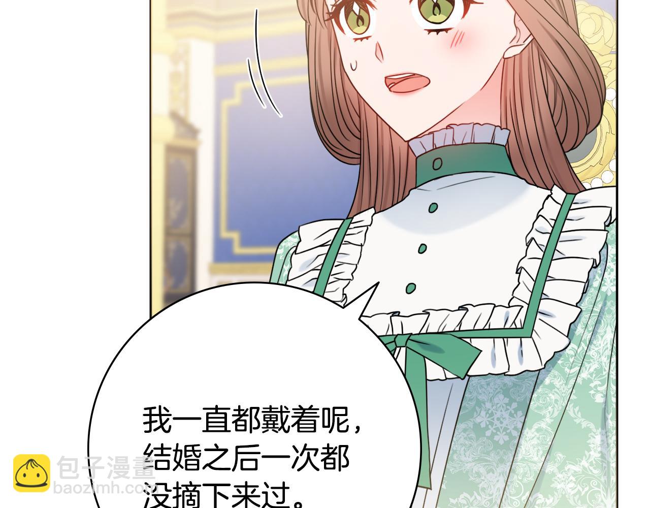 第37话 约会申请90