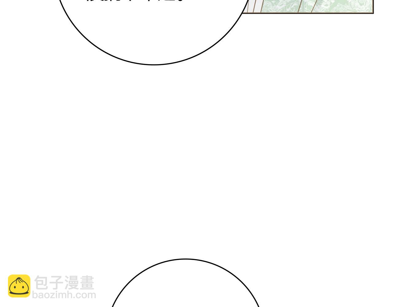 第37话 约会申请91