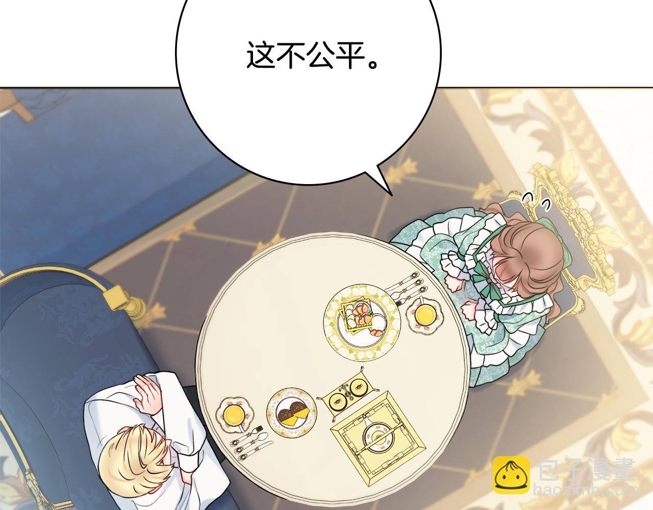 第37话 约会申请92