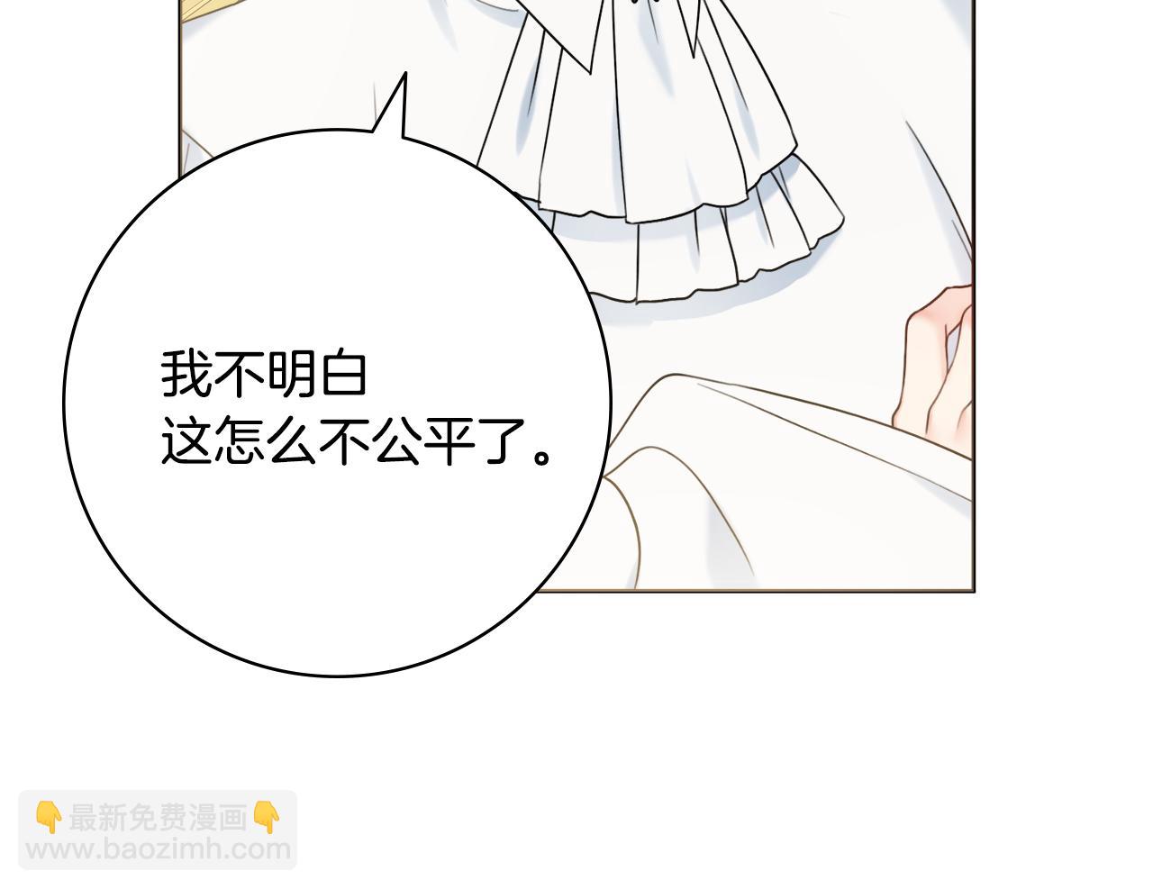 第37话 约会申请95