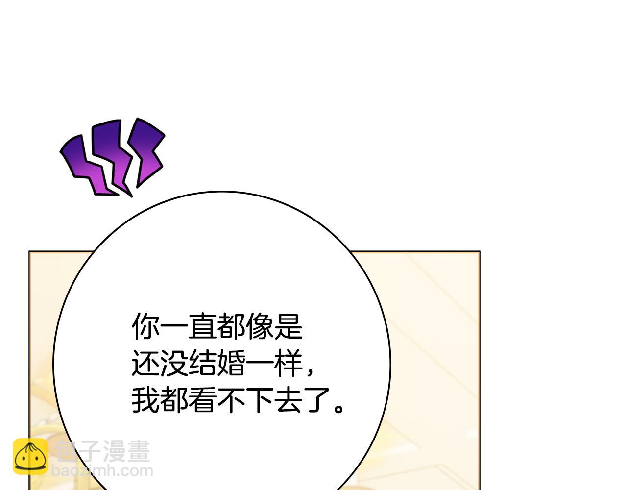 第37话 约会申请96