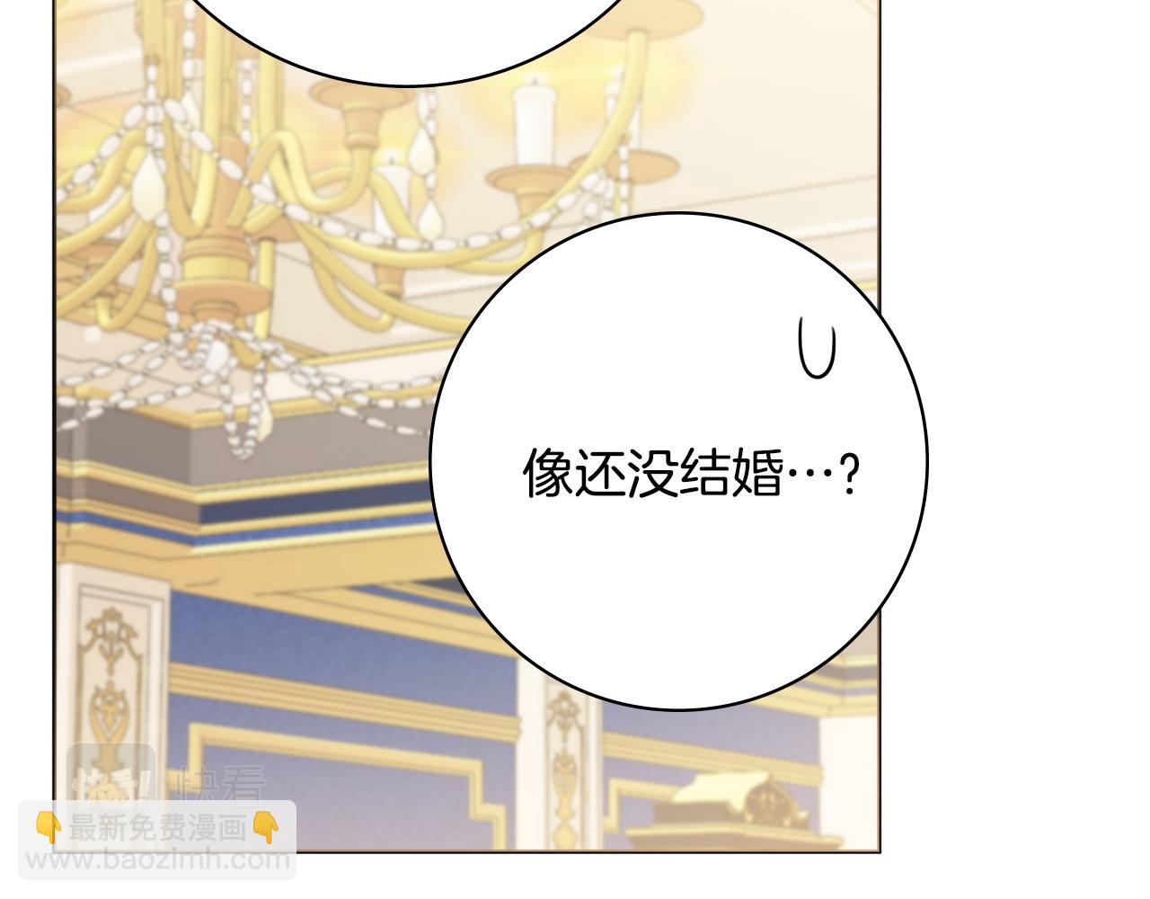 第37话 约会申请97