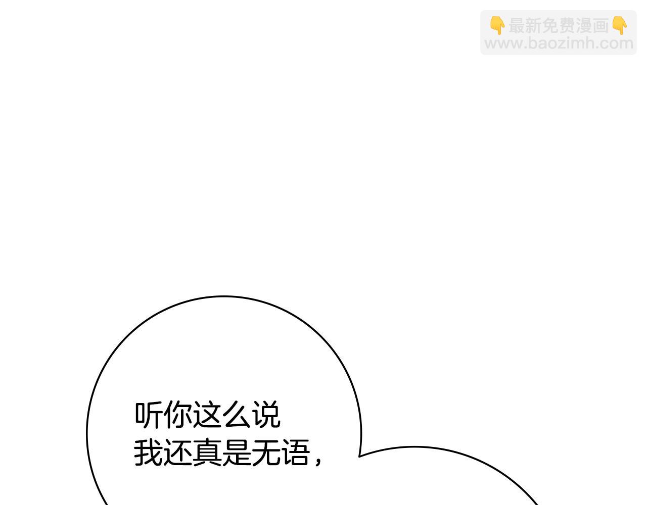 第37话 约会申请98