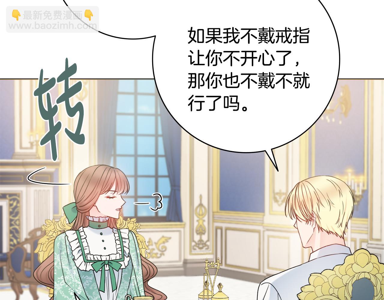 第37话 约会申请99