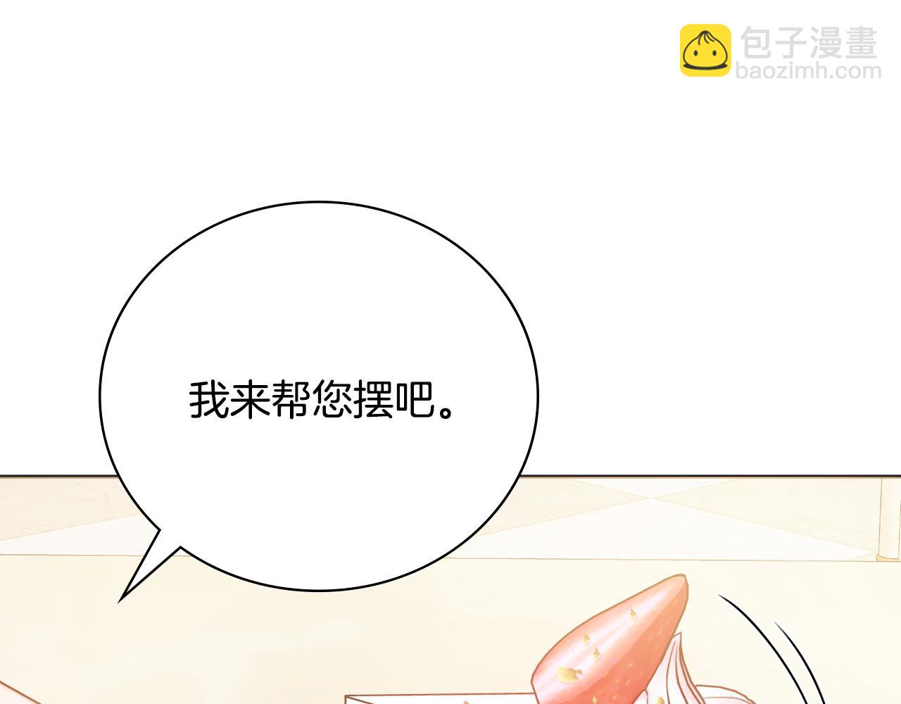 第38话 甜蜜约会109