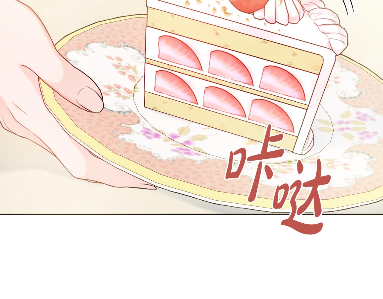第38话 甜蜜约会110