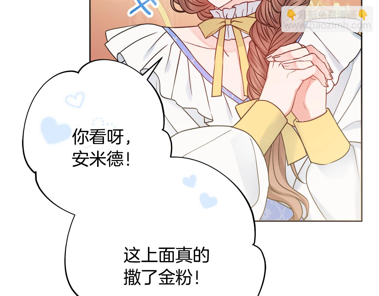 第38话 甜蜜约会112