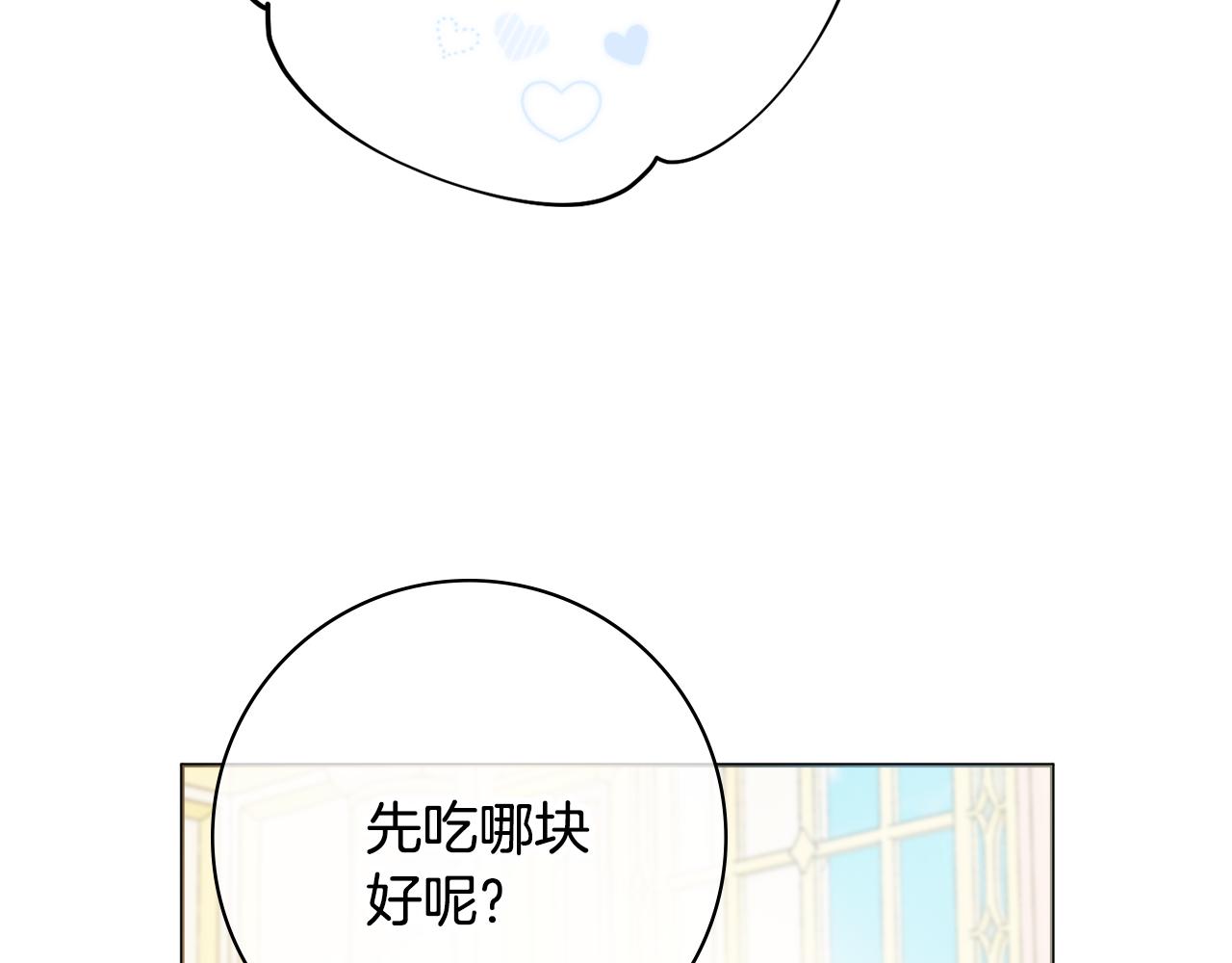 第38话 甜蜜约会113