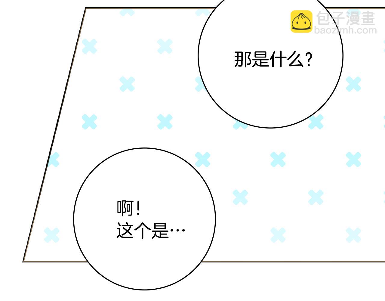 第38话 甜蜜约会116