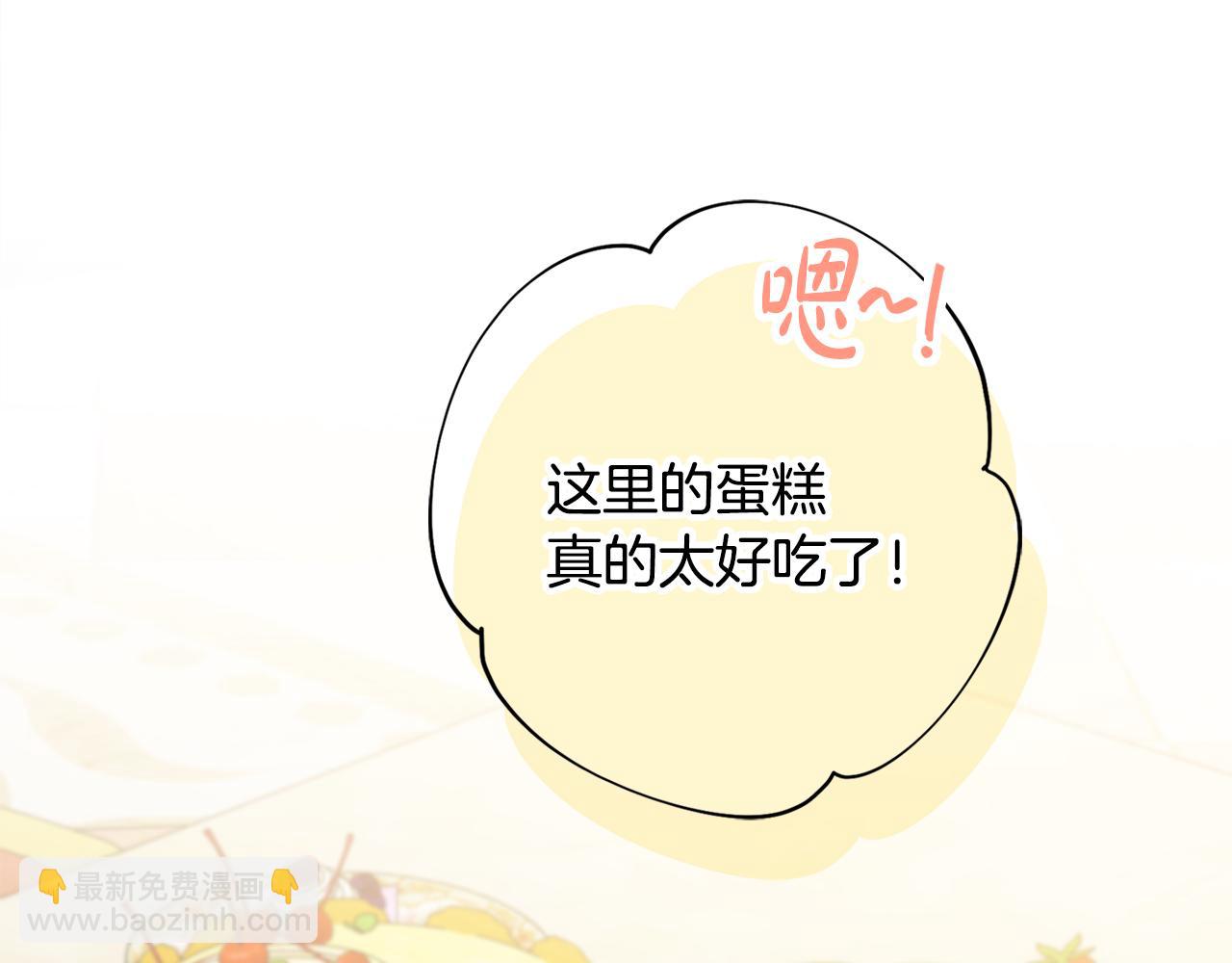 第38话 甜蜜约会118