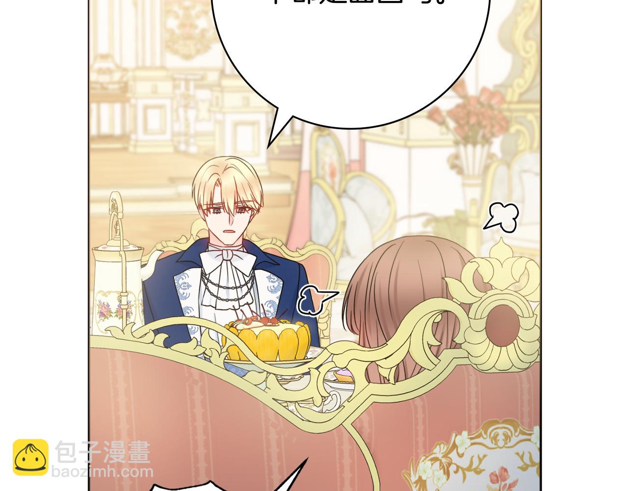 第38话 甜蜜约会121