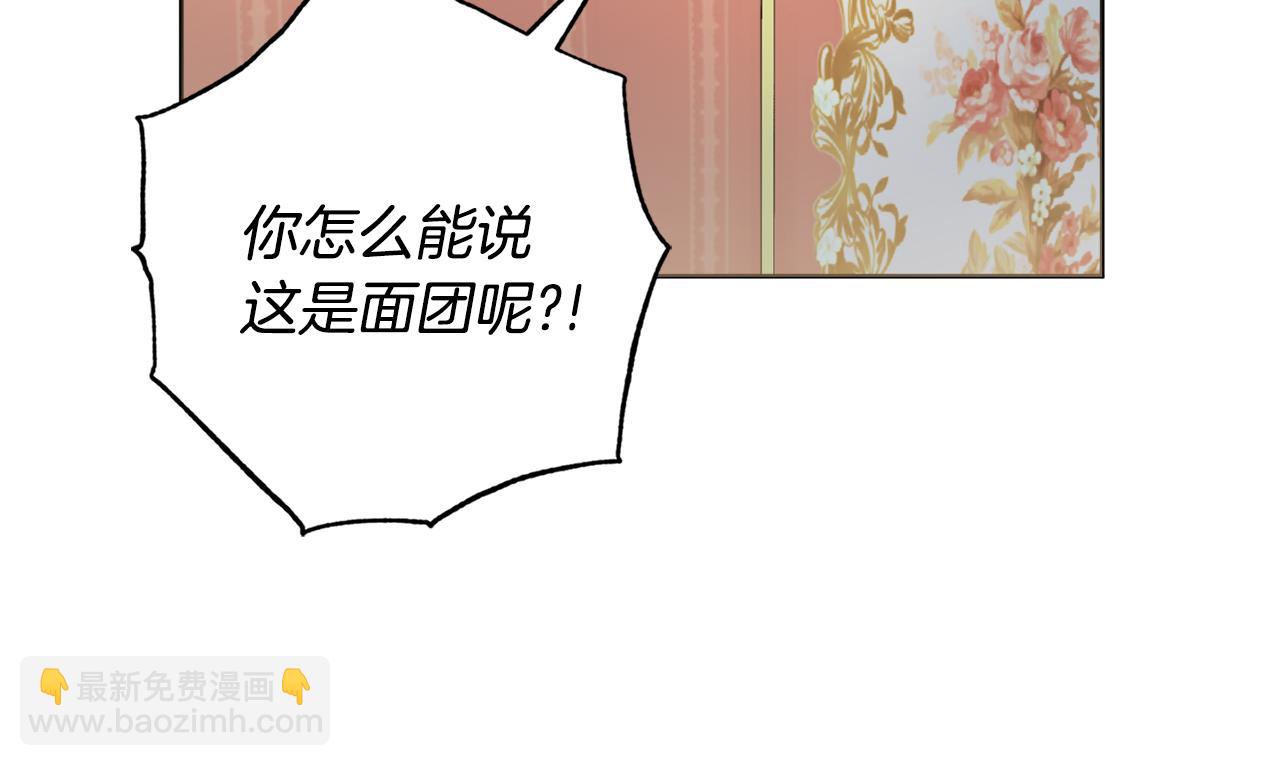 第38话 甜蜜约会122
