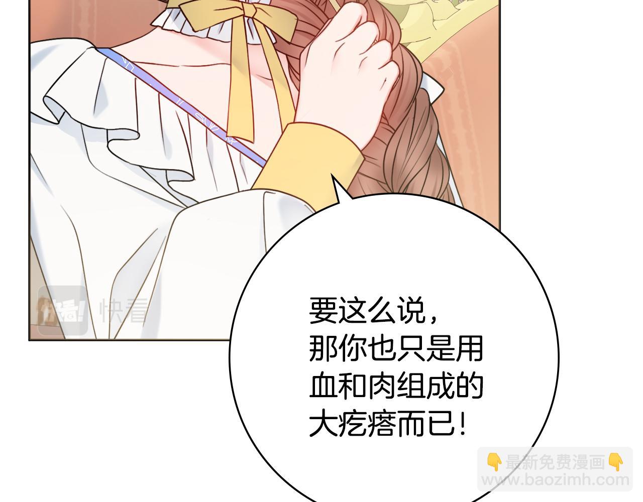 第38话 甜蜜约会124