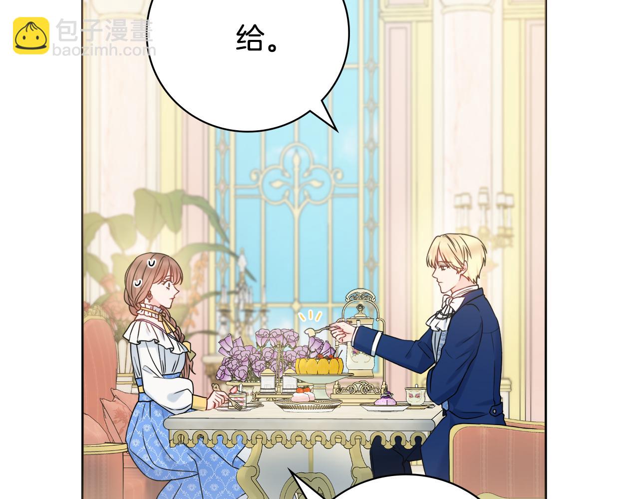 第38话 甜蜜约会128