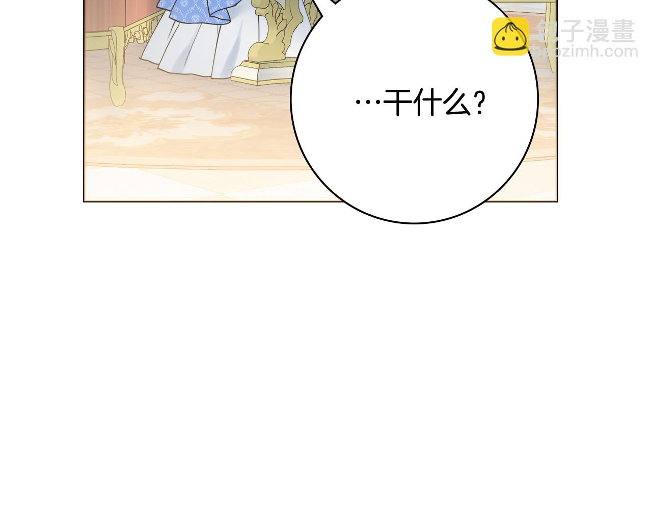 第38话 甜蜜约会129