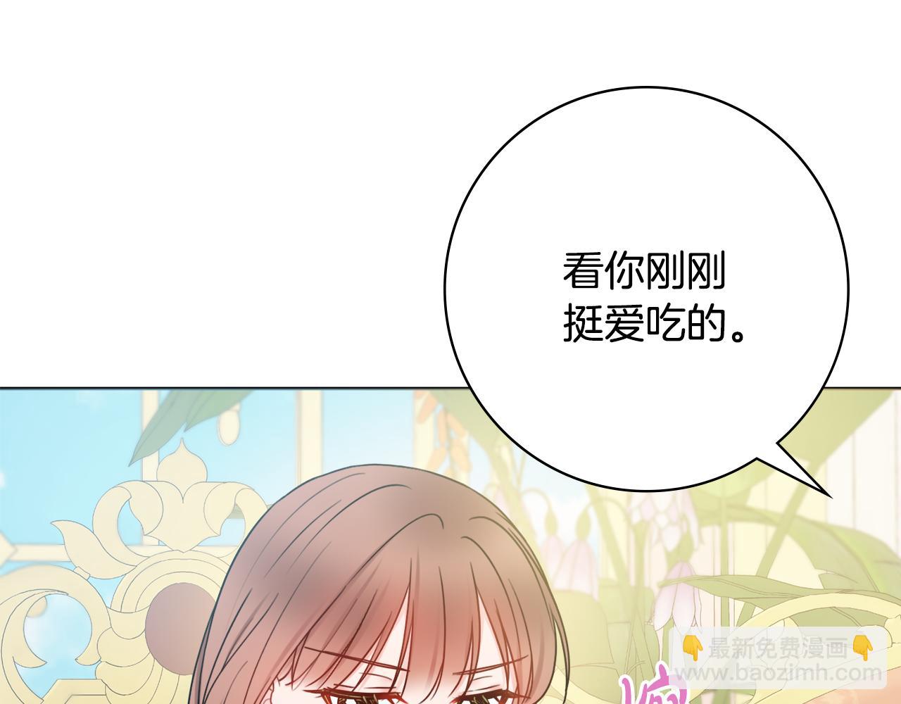 第38话 甜蜜约会130
