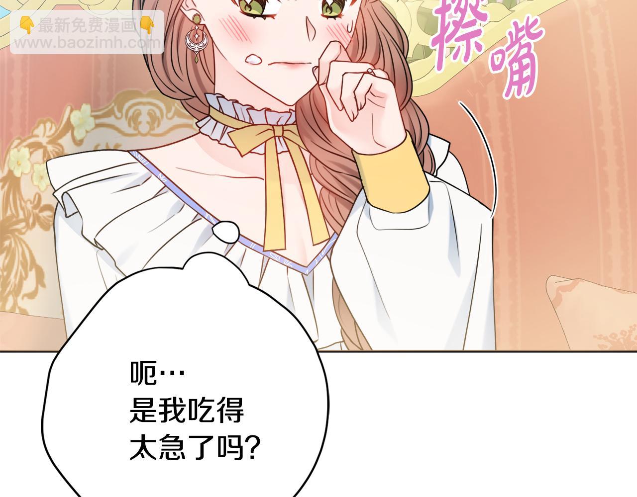 第38话 甜蜜约会131