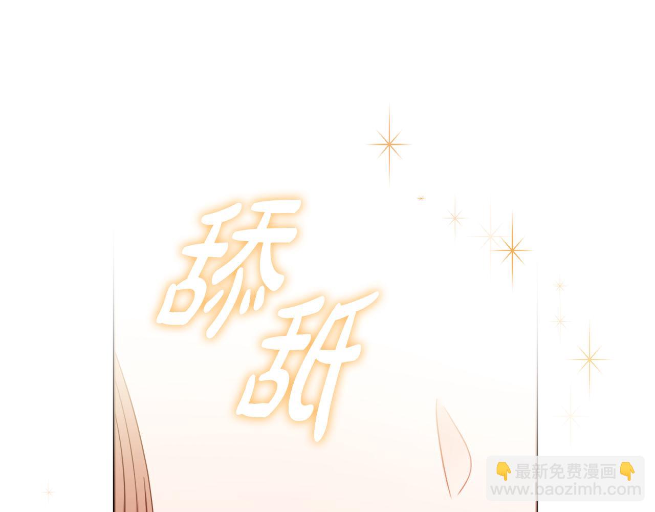 第38话 甜蜜约会133