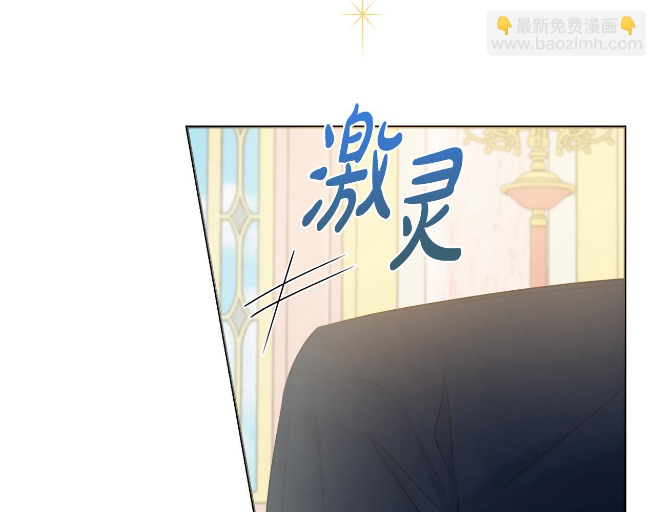 第38话 甜蜜约会135