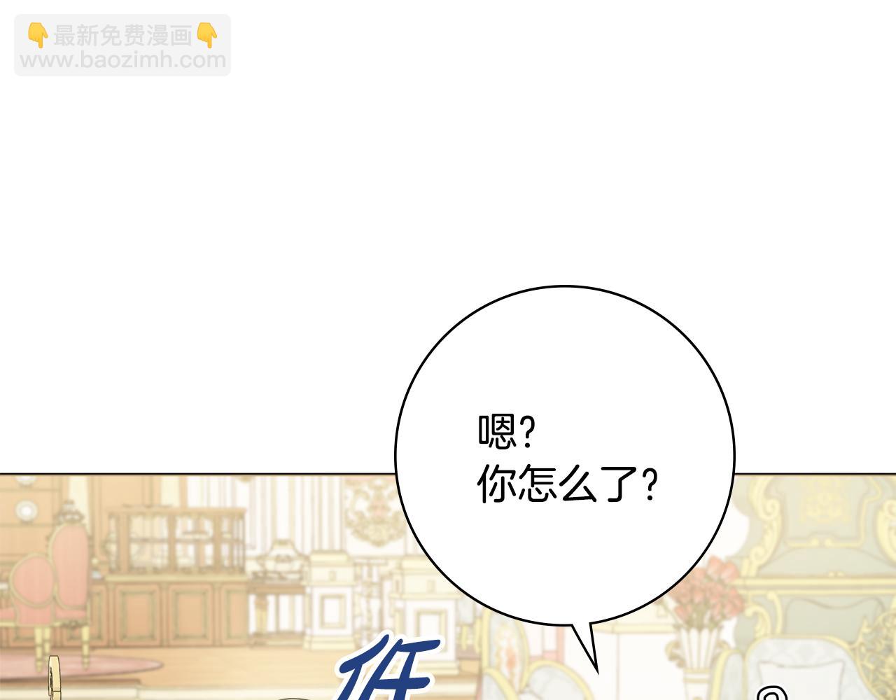 第38话 甜蜜约会137