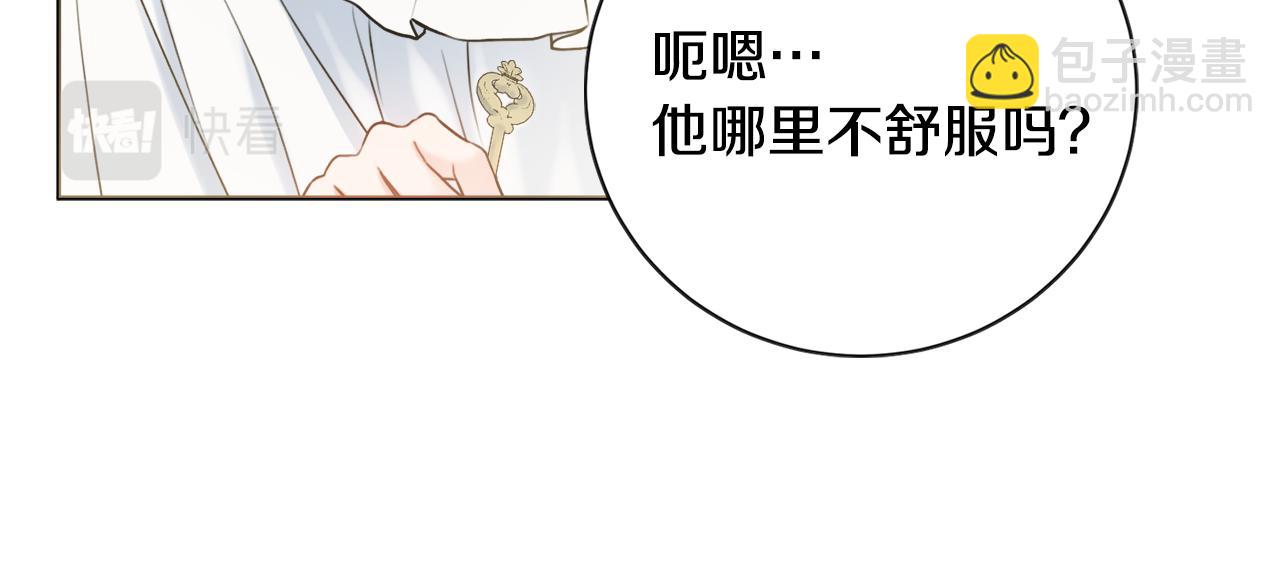 第38话 甜蜜约会141