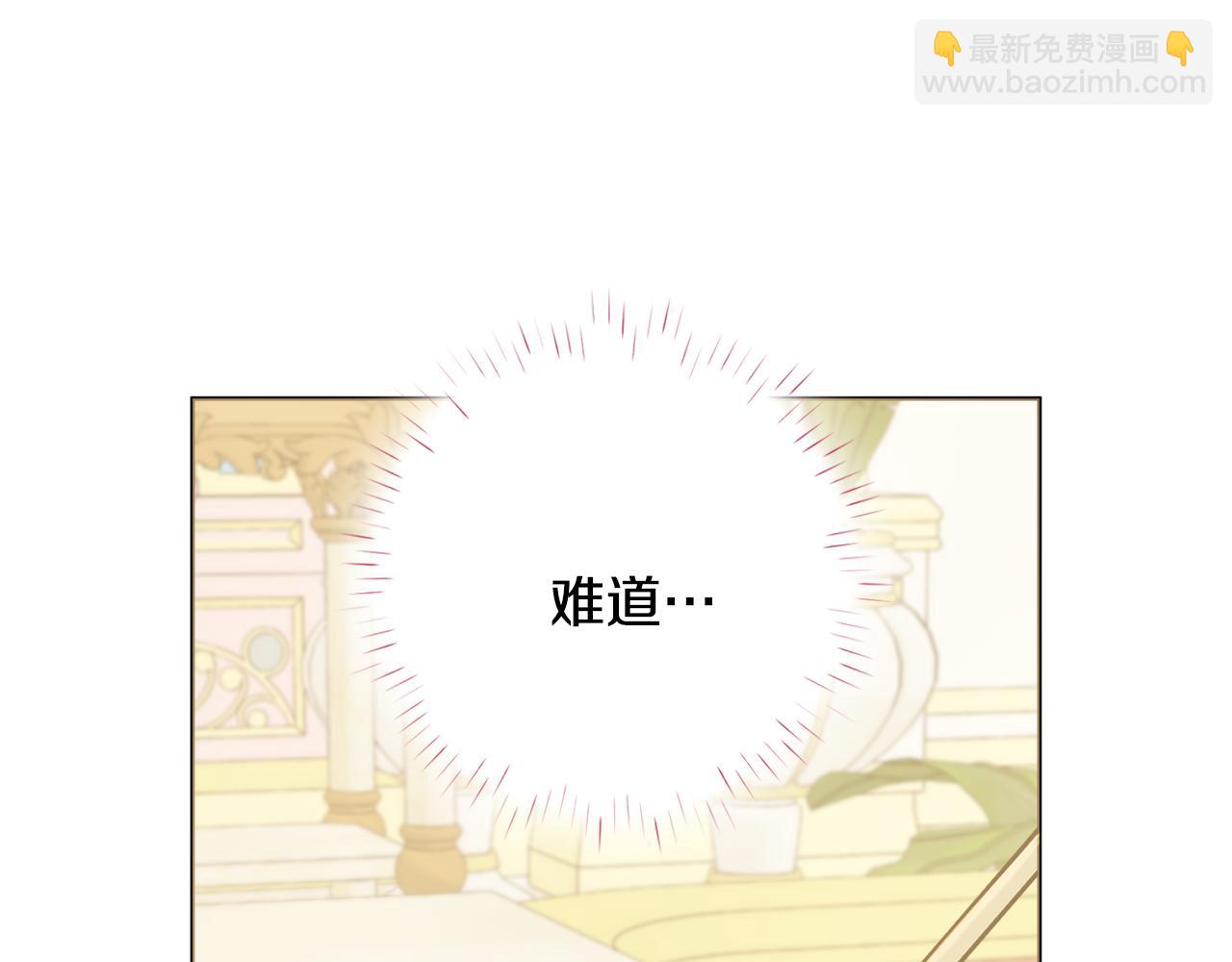 第38话 甜蜜约会144