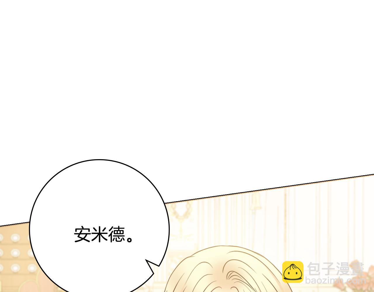 第38话 甜蜜约会146