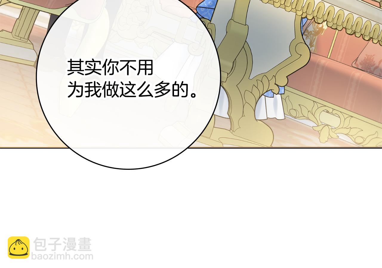 第38话 甜蜜约会150
