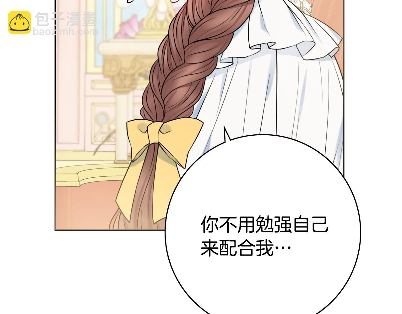 第38话 甜蜜约会152