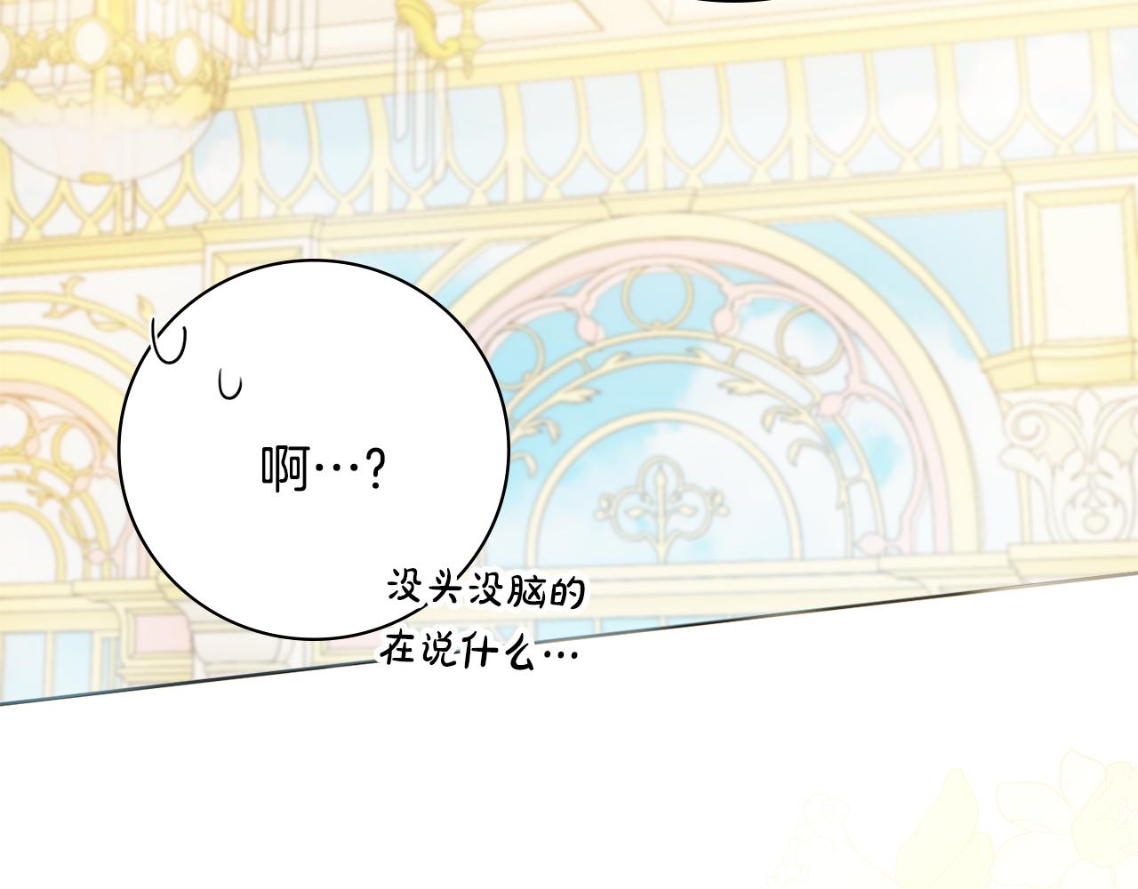第38话 甜蜜约会156