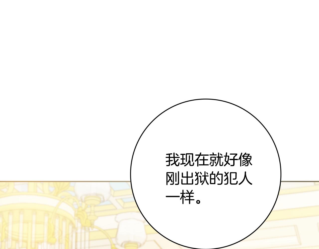 第38话 甜蜜约会159