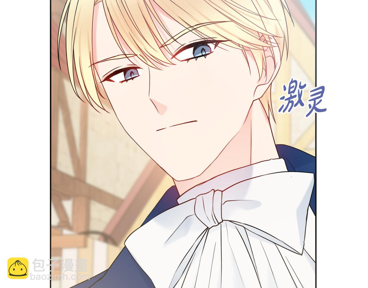第38话 甜蜜约会16