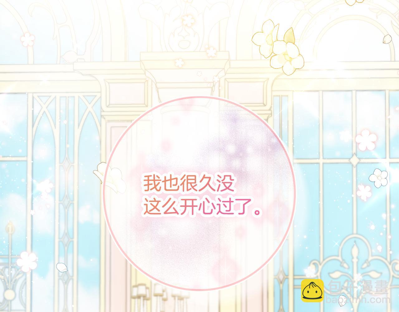 第38话 甜蜜约会164