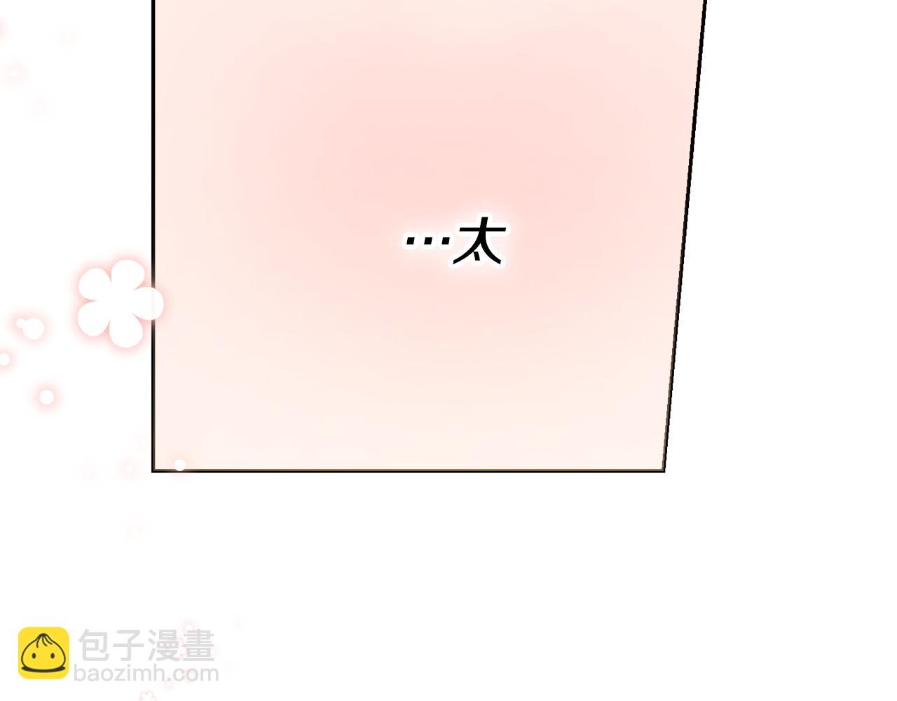 第38话 甜蜜约会29