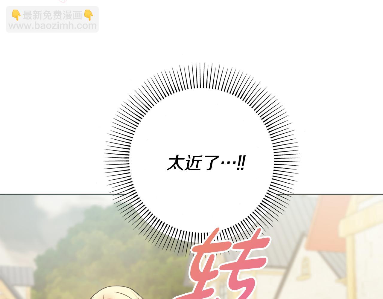 第38话 甜蜜约会30