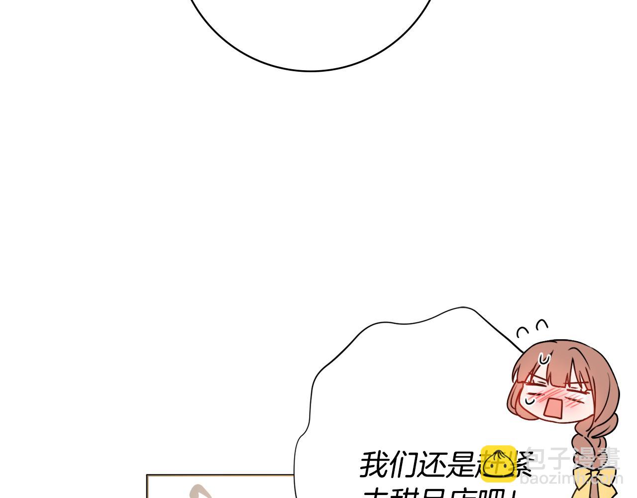 第38话 甜蜜约会32
