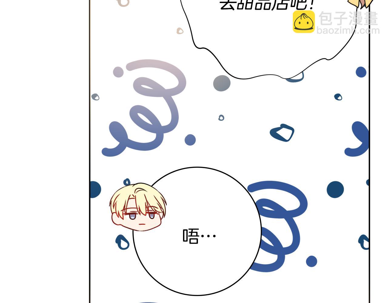 第38话 甜蜜约会33