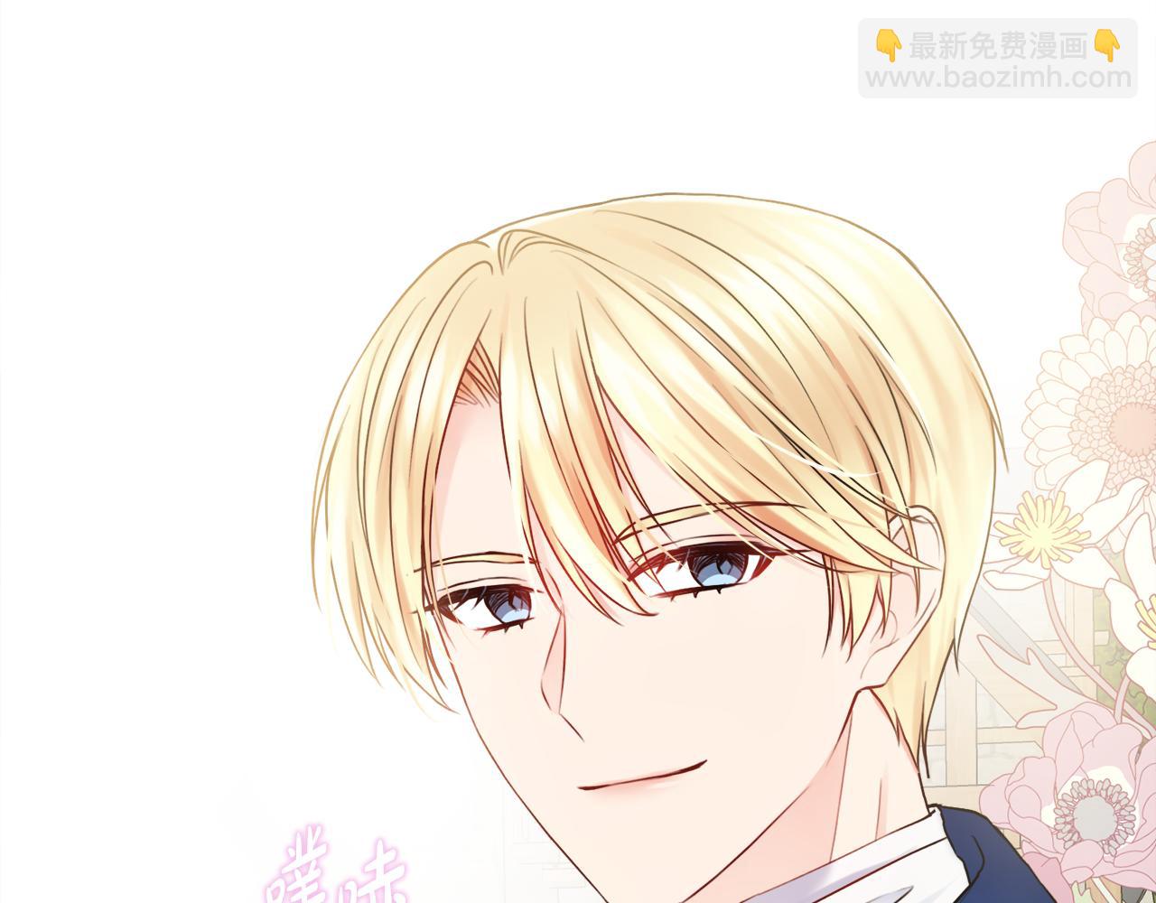 第38话 甜蜜约会37