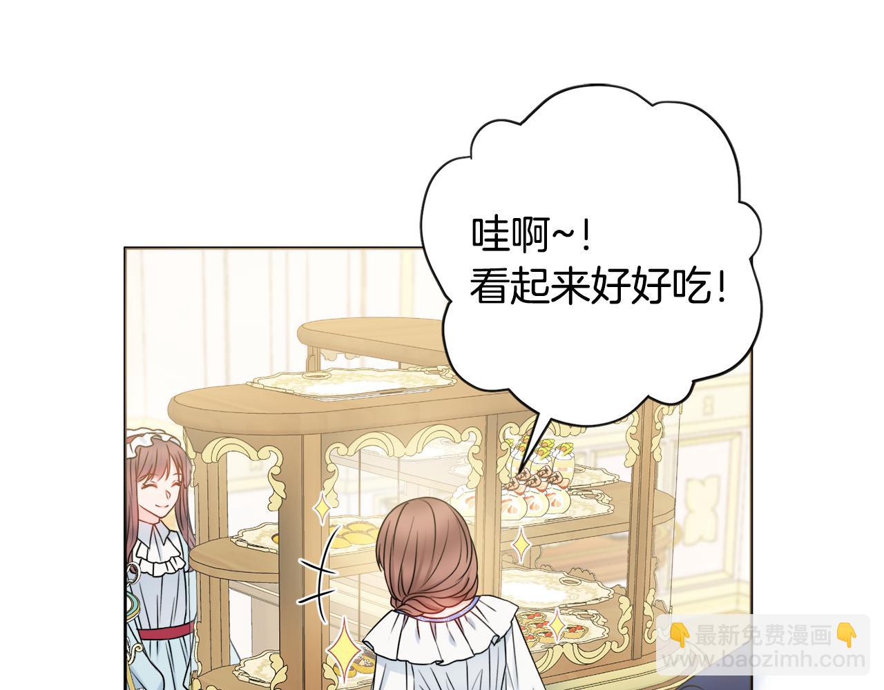 第38话 甜蜜约会42