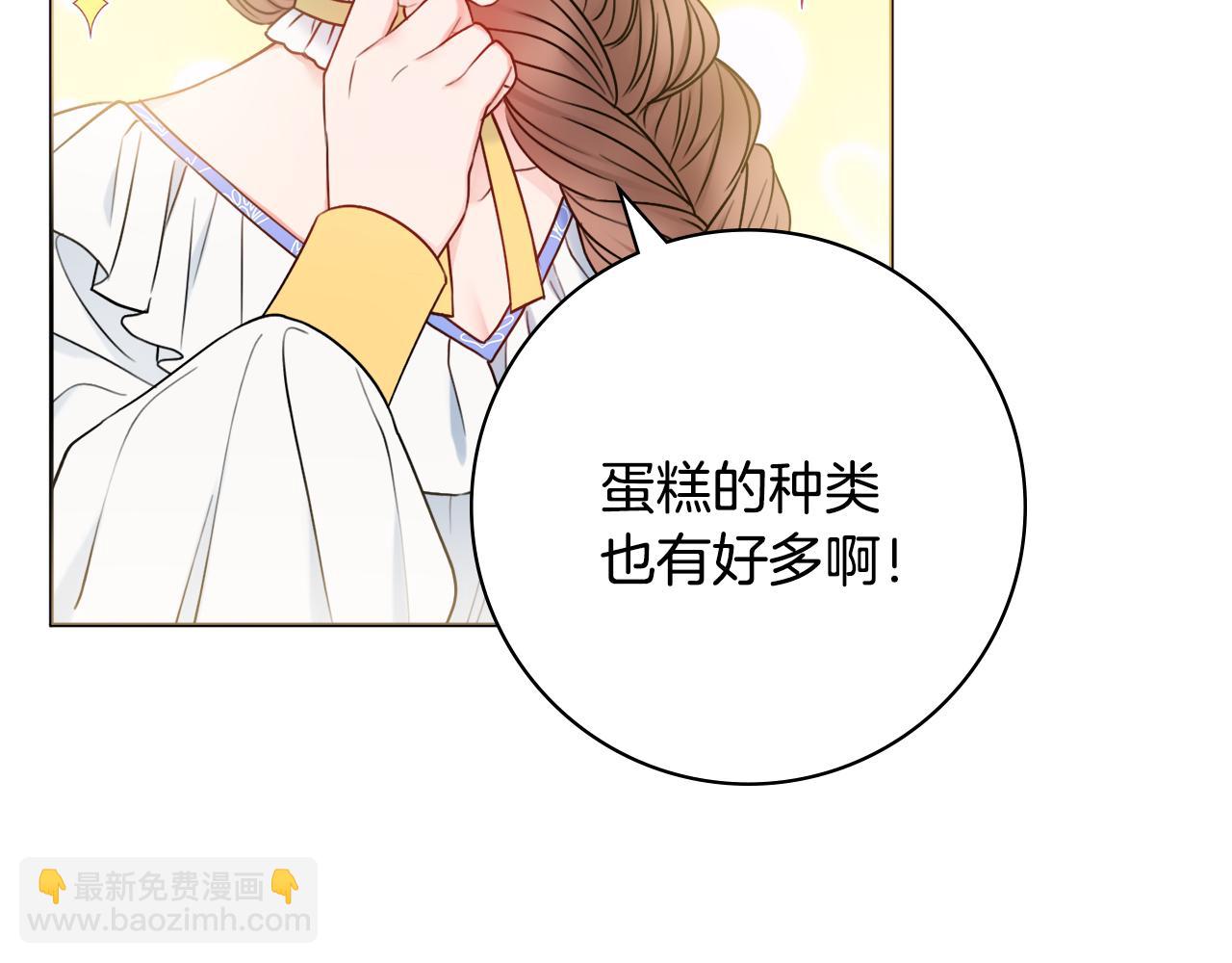 第38话 甜蜜约会46