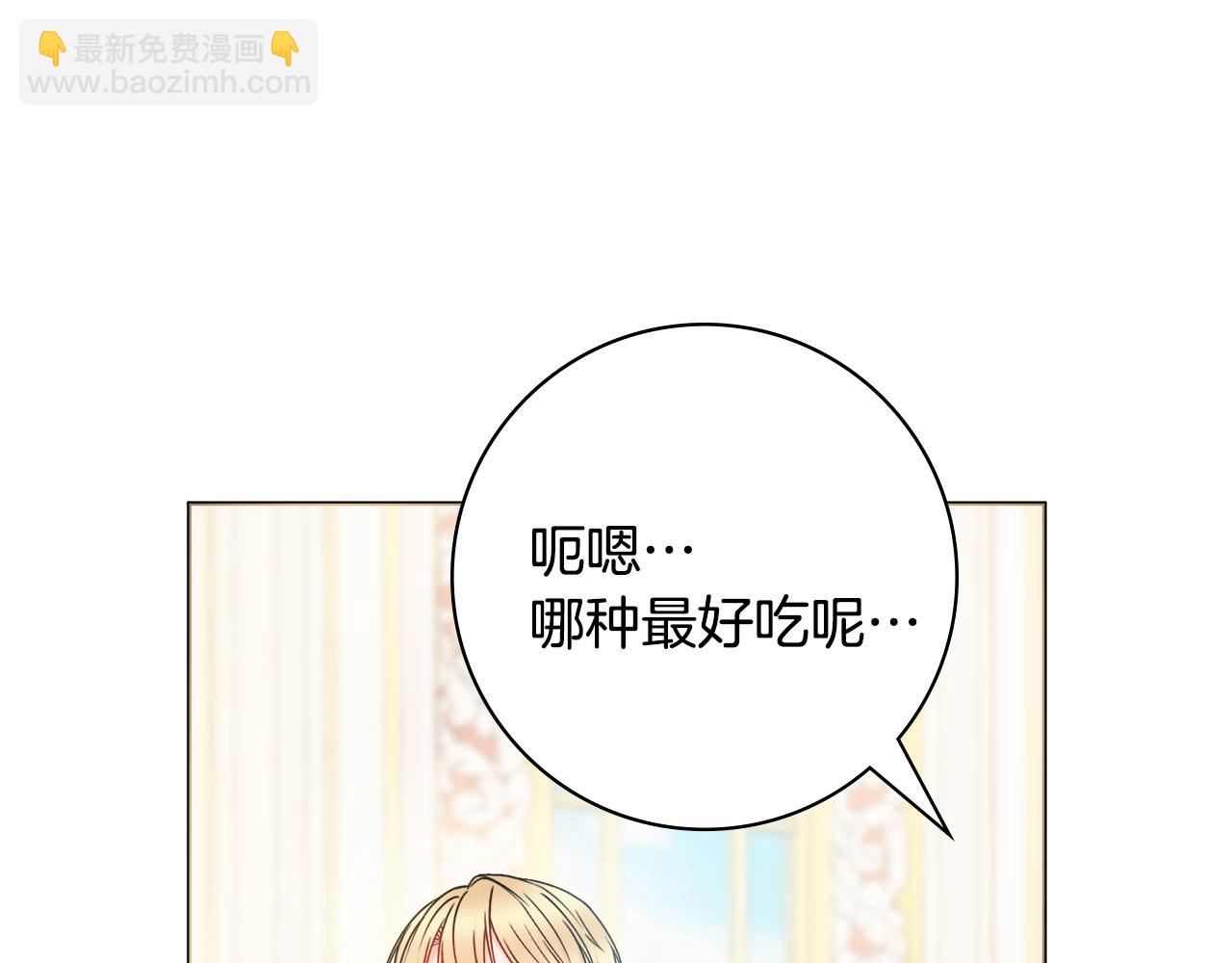 第38话 甜蜜约会51