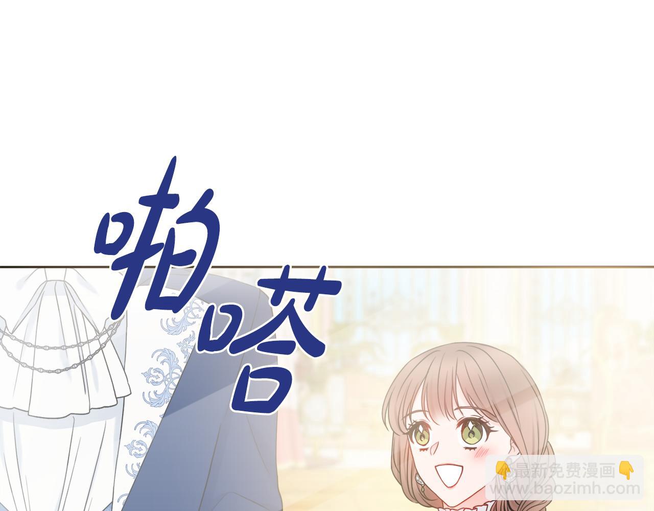第38话 甜蜜约会53